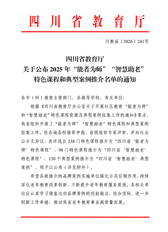 赖国毅1.png